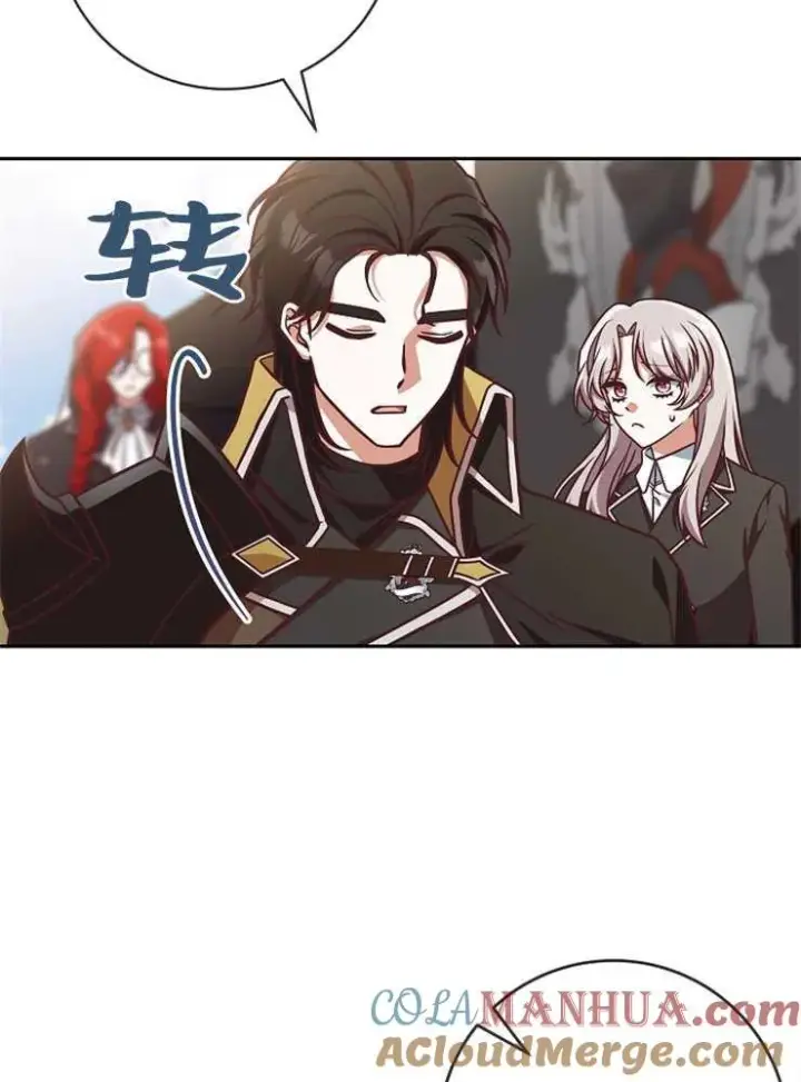 漫画《我被误会成了最终大boss的恋人》第05话第37张图