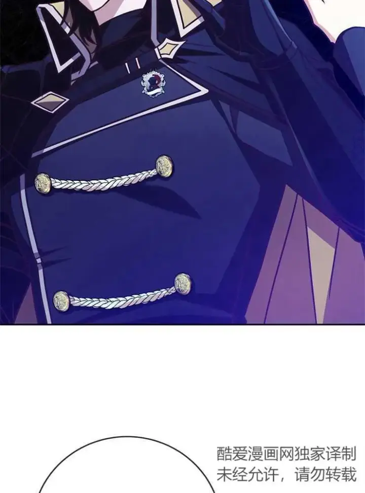 漫画《我被误会成了最终大boss的恋人》第05话第52张图