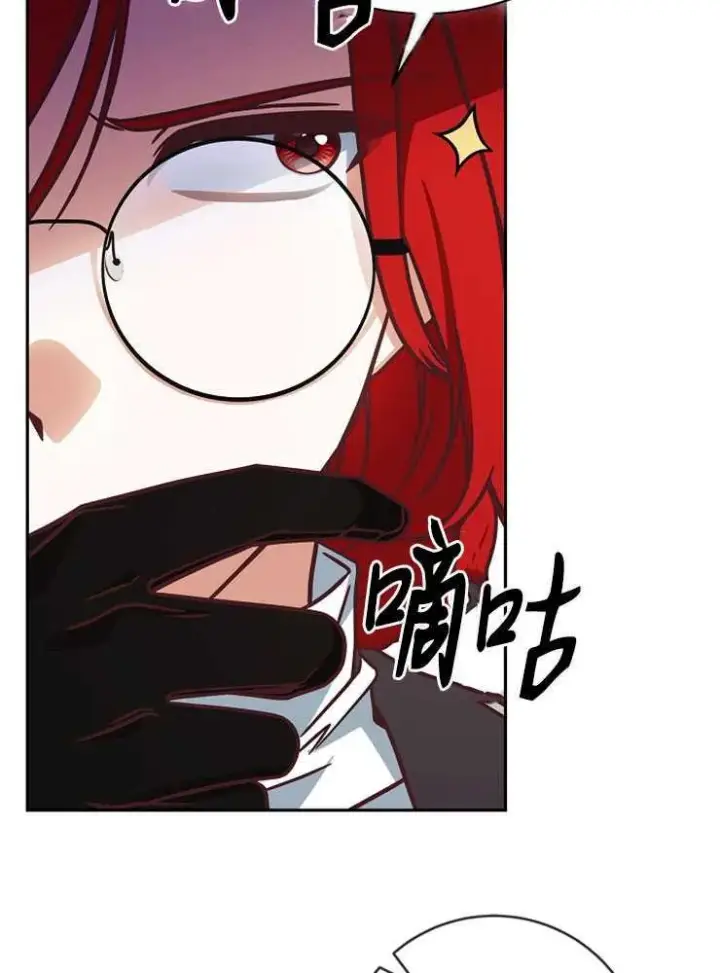 漫画《我被误会成了最终大boss的恋人》第05话第55张图
