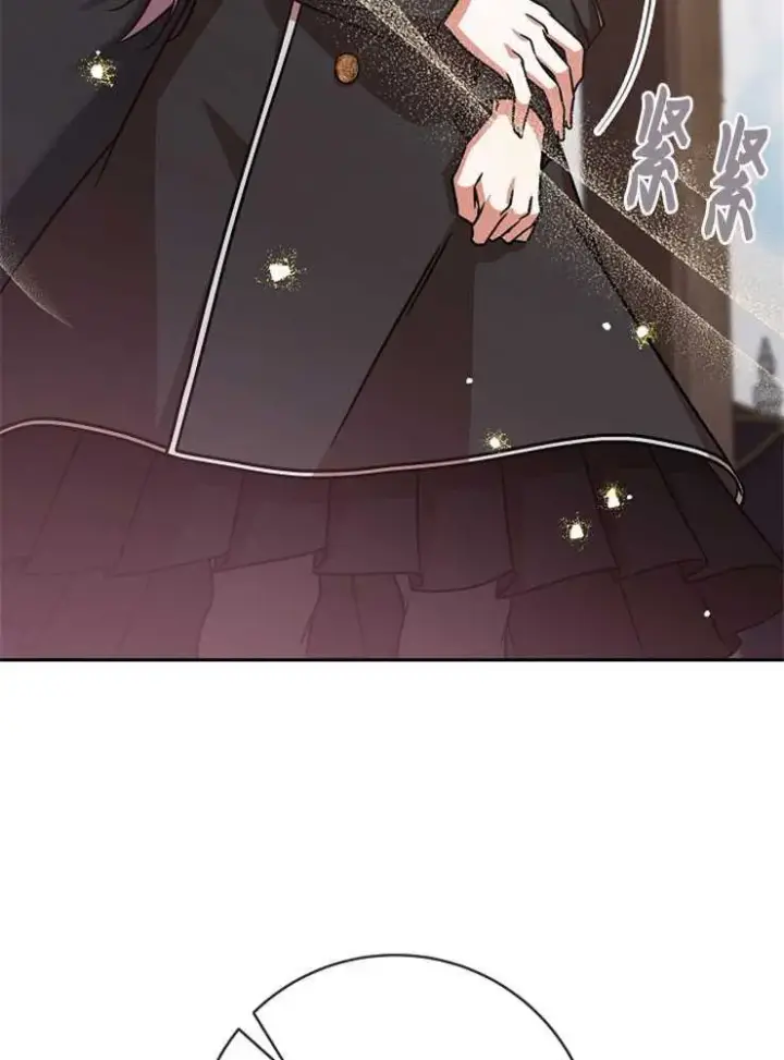 漫画《我被误会成了最终大boss的恋人》第05话第6张图