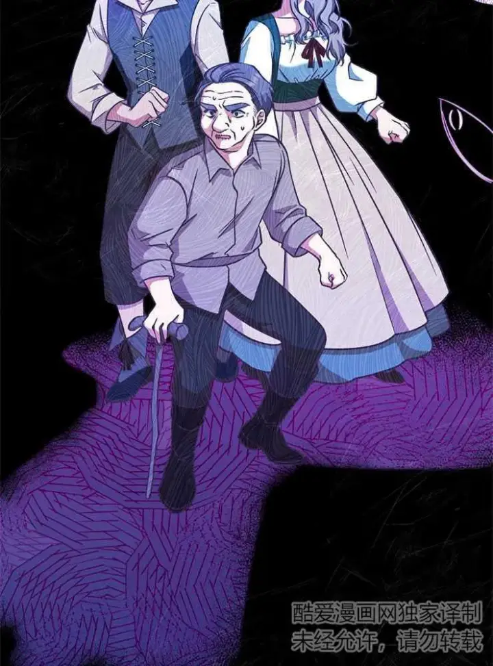 漫画《我被误会成了最终大boss的恋人》第07话第107张图