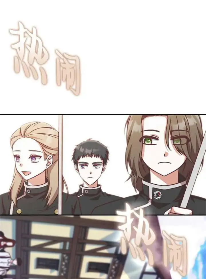 漫画《我被误会成了最终大boss的恋人》第07话第58张图