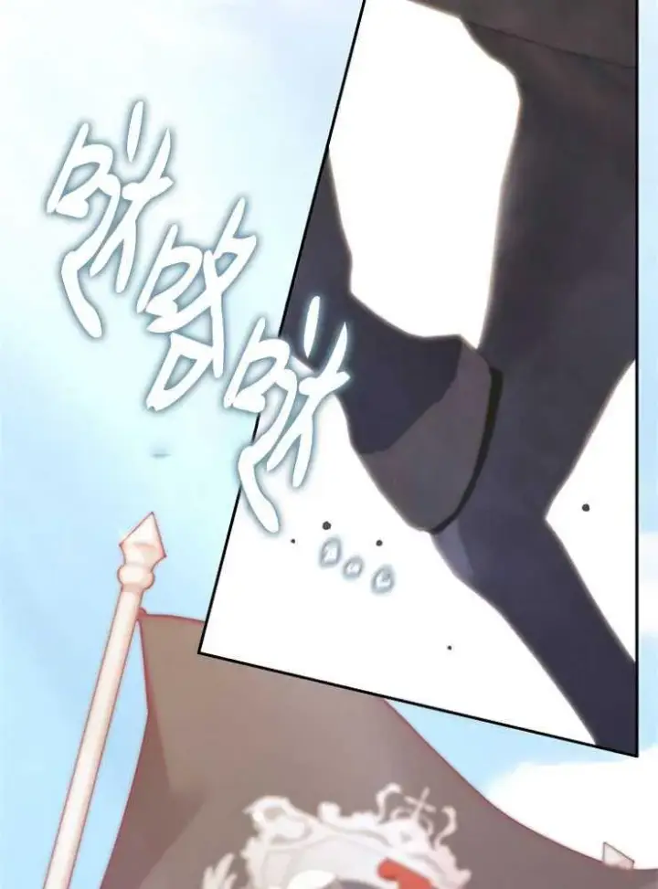 漫画《我被误会成了最终大boss的恋人》第07话第78张图