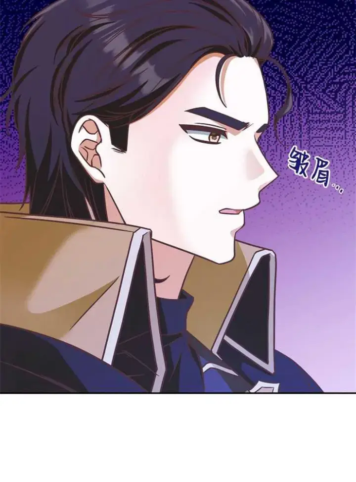 漫画《我被误会成了最终大boss的恋人》第07话第8张图
