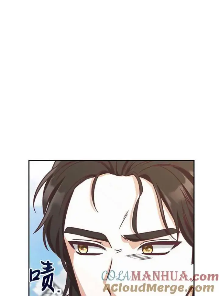 漫画《我被误会成了最终大boss的恋人》第07话第89张图