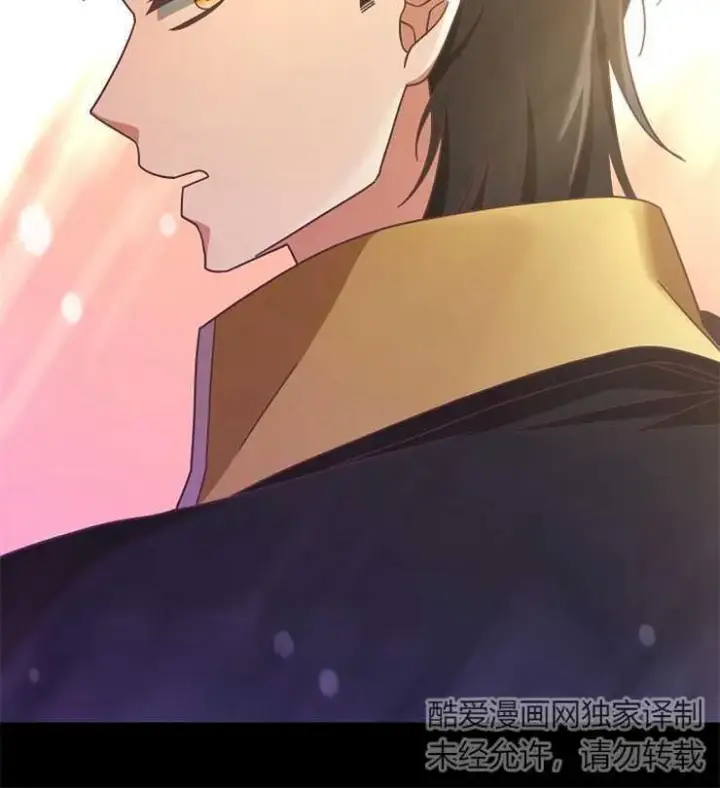 《我被误会成了最终大boss的恋人》第08话图22