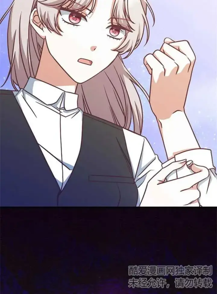 漫画《我被误会成了最终大boss的恋人》第10话第103张图