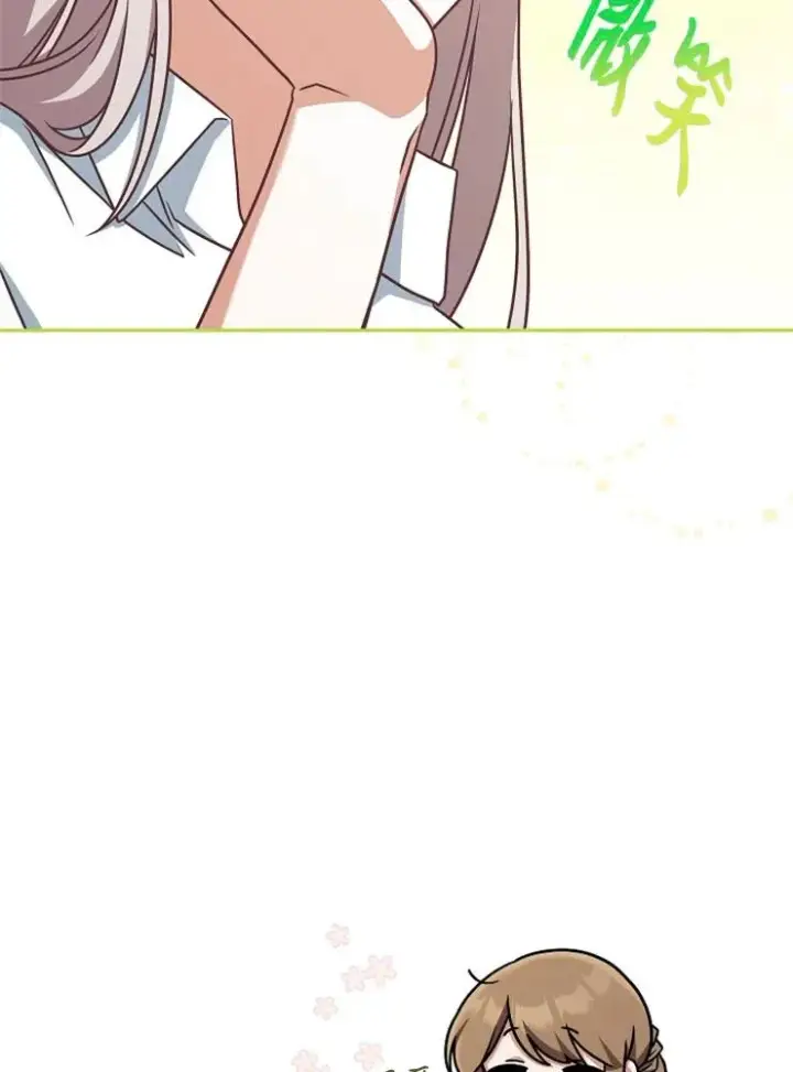 漫画《我被误会成了最终大boss的恋人》第10话第70张图