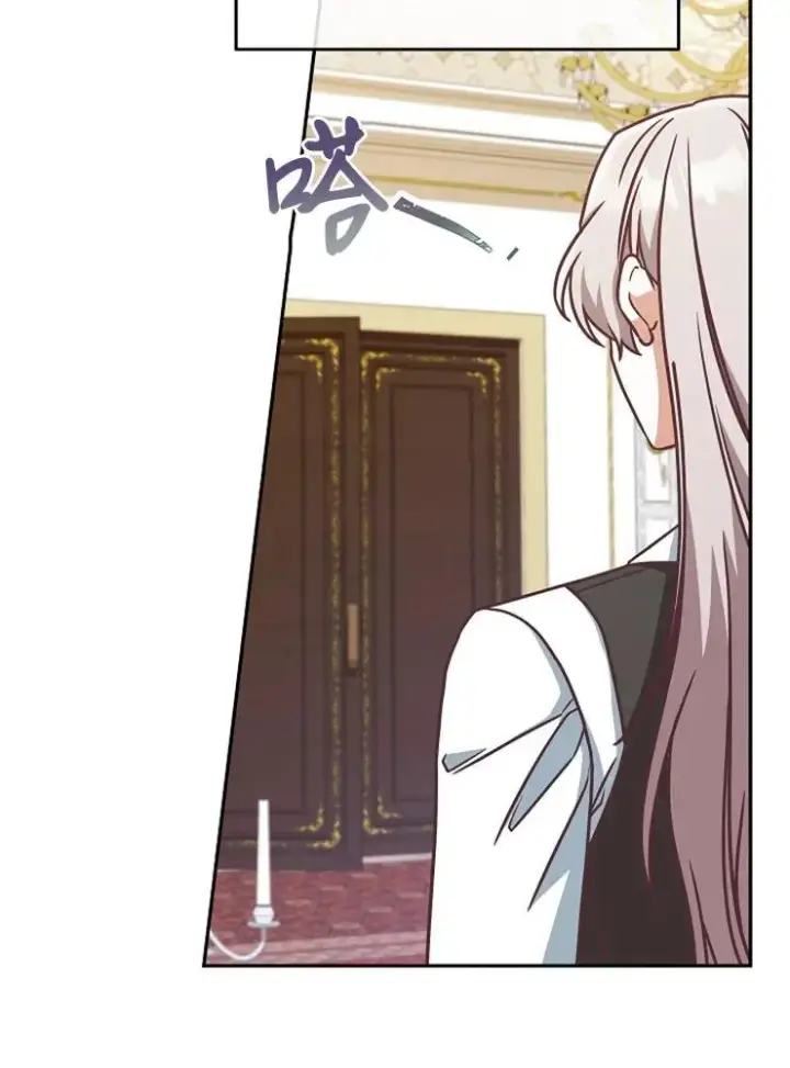 漫画《我被误会成了最终大boss的恋人》第10话第99张图