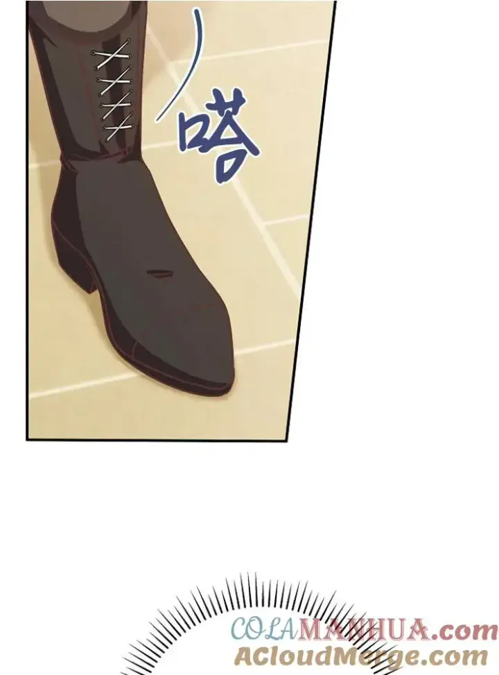 《我被误会成了最终大boss的恋人》第11话图45