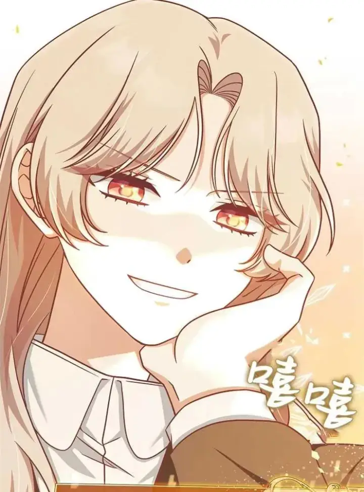 漫画《我被误会成了最终大boss的恋人》第14话第18张图