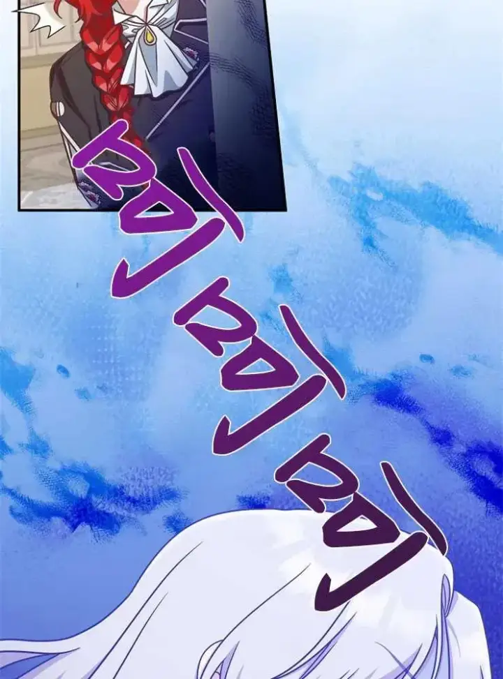 漫画《我被误会成了最终大boss的恋人》第14话第27张图