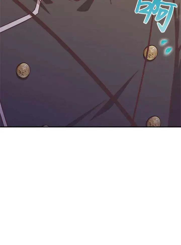 漫画《我被误会成了最终大boss的恋人》第16话第103张图