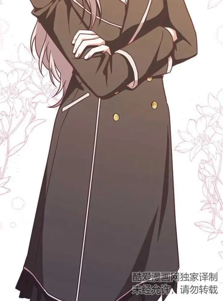 漫画《我被误会成了最终大boss的恋人》第16话第31张图