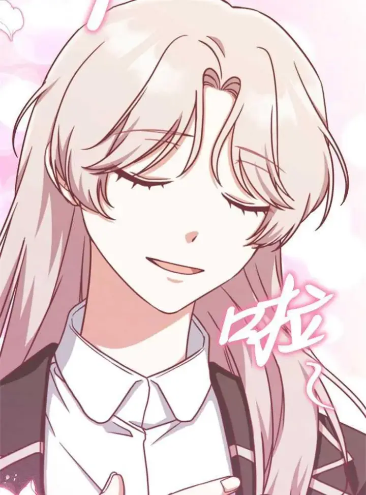 漫画《我被误会成了最终大boss的恋人》第16话第43张图