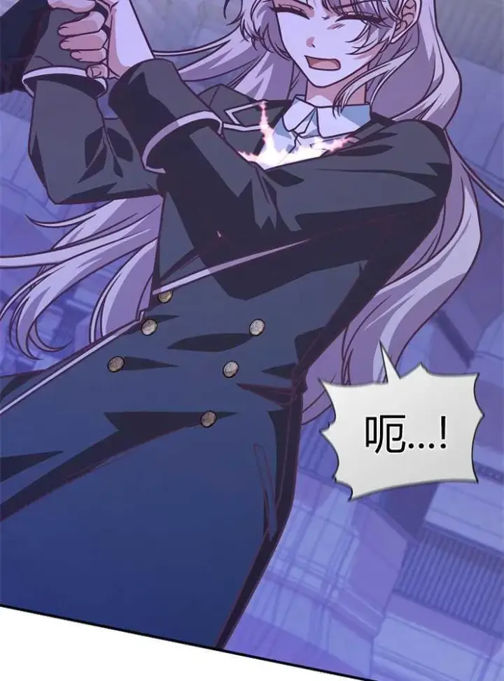 漫画《我被误会成了最终大boss的恋人》第18话第40张图