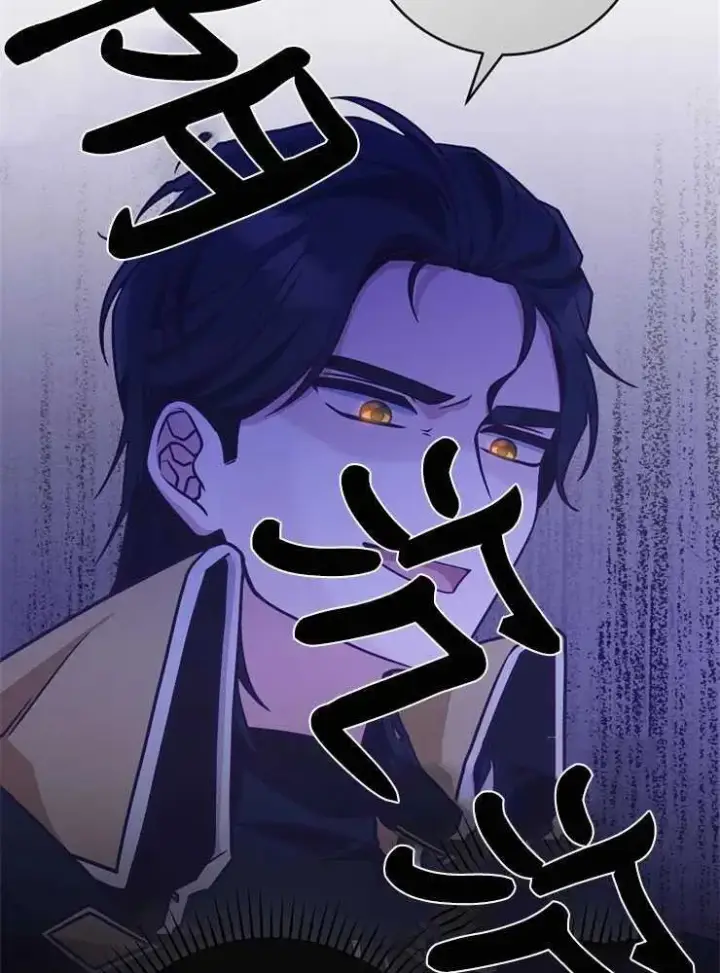 漫画《我被误会成了最终大boss的恋人》第19话第39张图