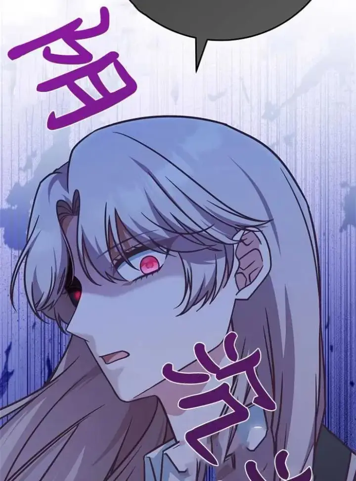 漫画《我被误会成了最终大boss的恋人》第20话第6张图