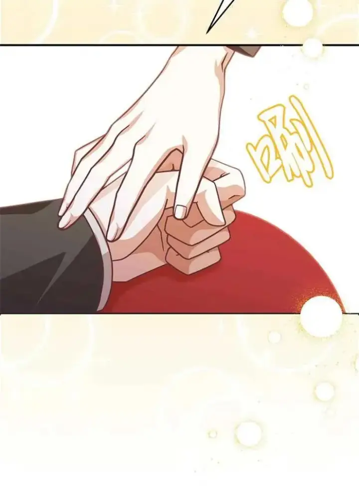 《我被误会成了最终大boss的恋人》第21话图58