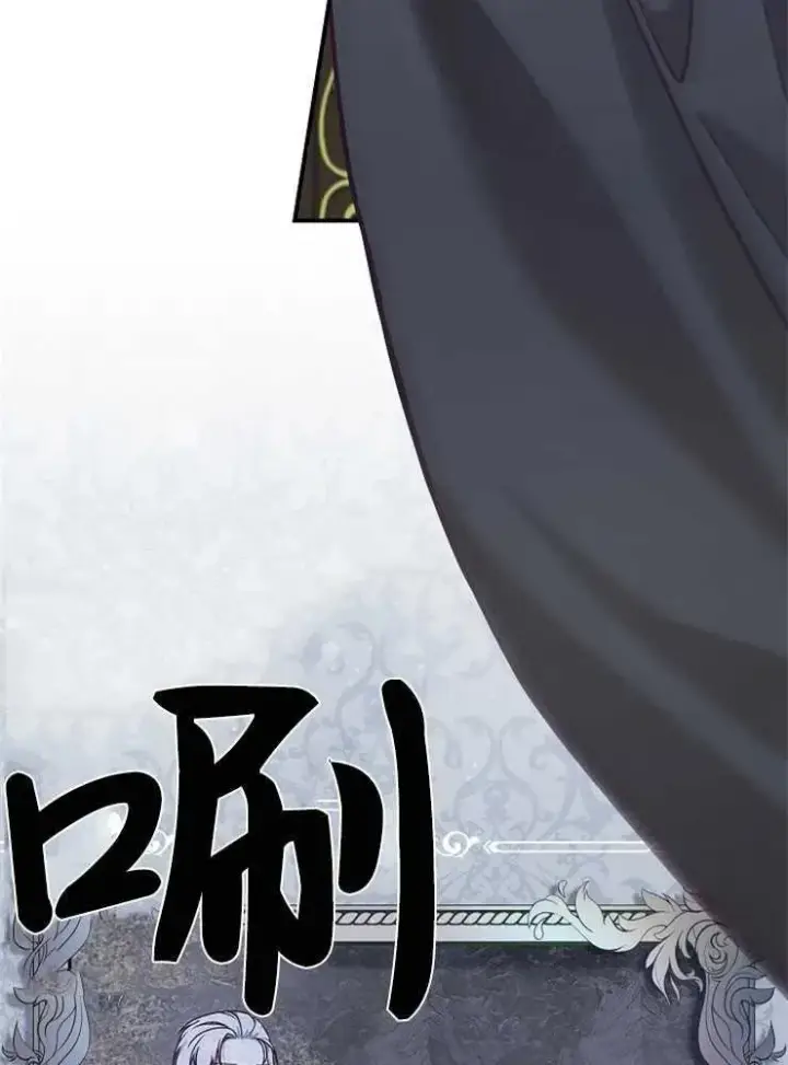 漫画《我被误会成了最终大boss的恋人》第29话第6张图