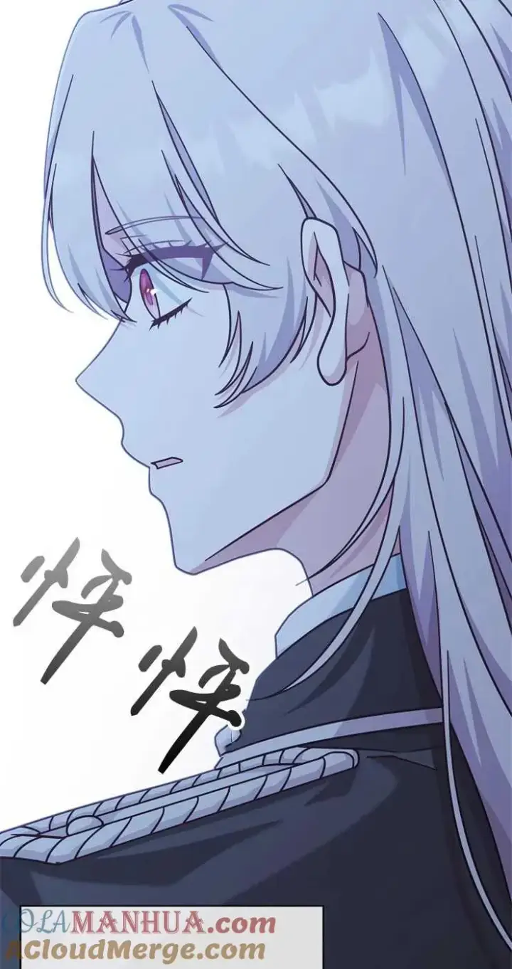 漫画《我被误会成了最终大boss的恋人》第31话第79张图