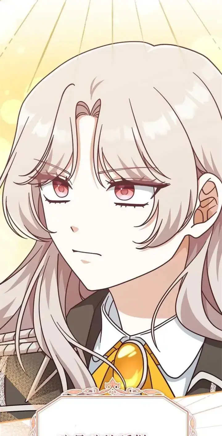 漫画《我被误会成了最终大boss的恋人》第34话第26张图