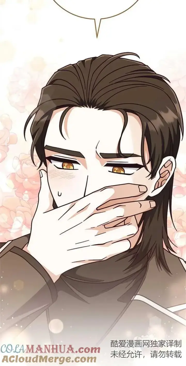 漫画《我被误会成了最终大boss的恋人》第34话第52张图