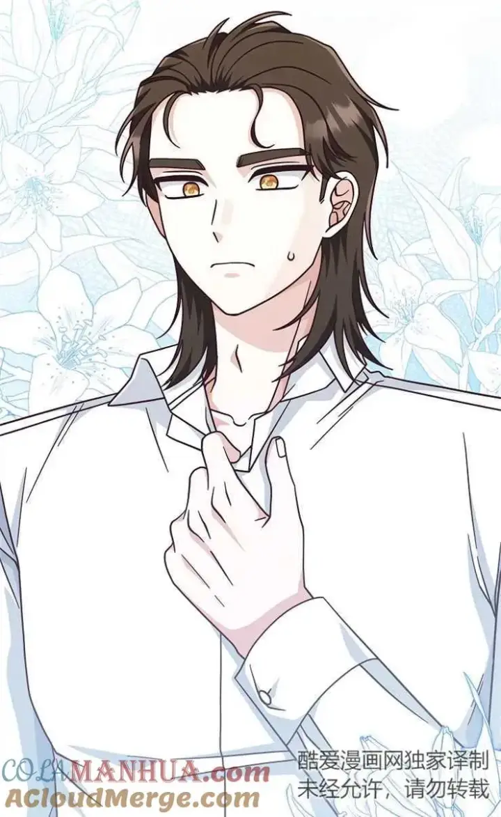 漫画《我被误会成了最终大boss的恋人》第34话第61张图