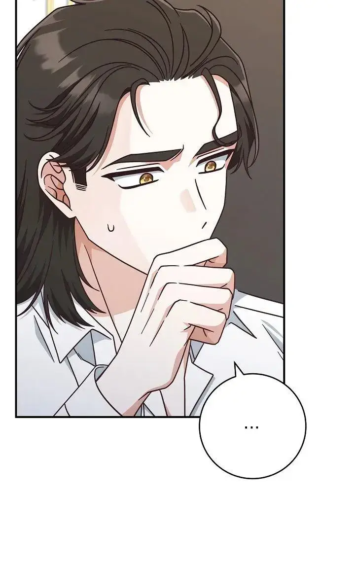 漫画《我被误会成了最终大boss的恋人》第40话第75张图