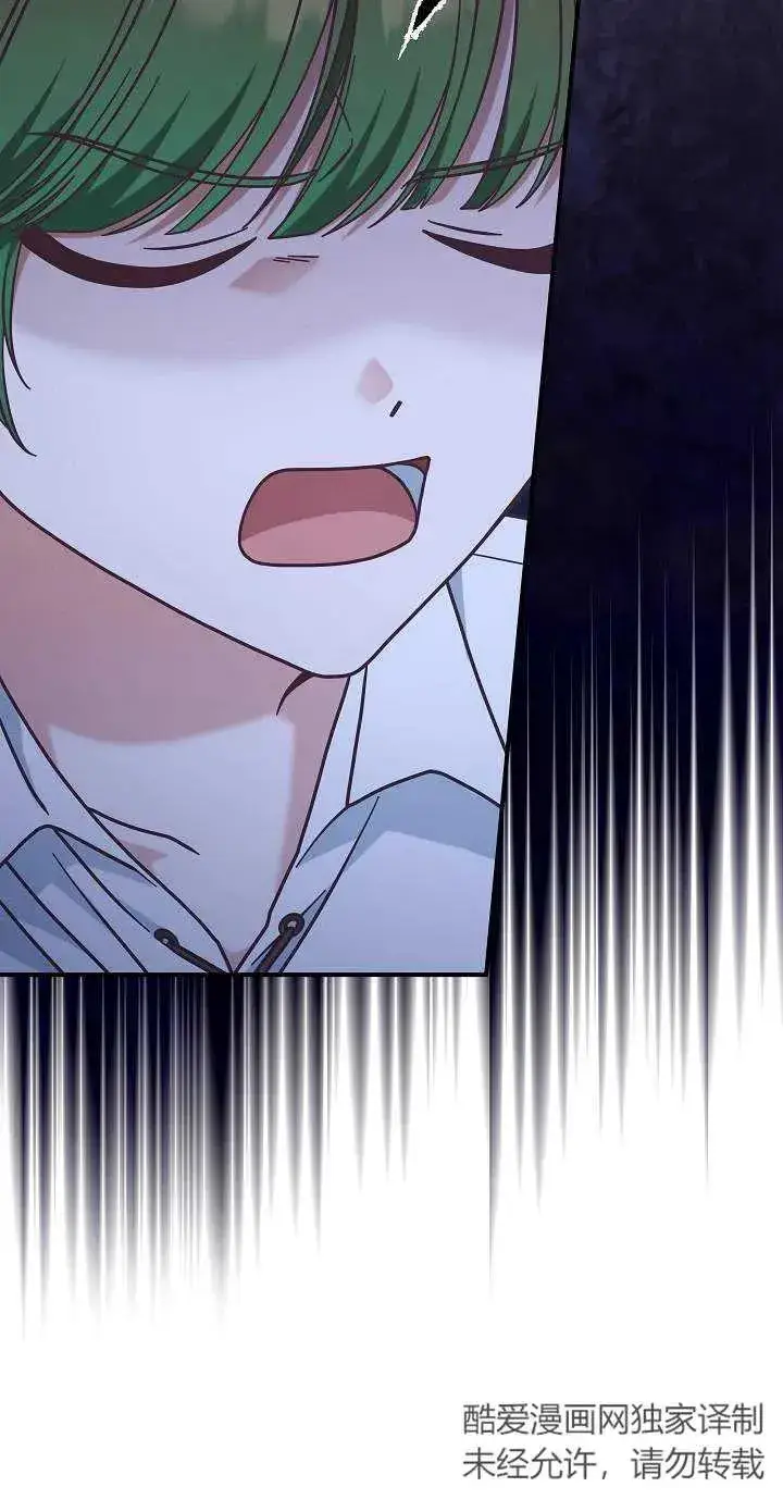 漫画《我被误会成了最终大boss的恋人》第45话第36张图