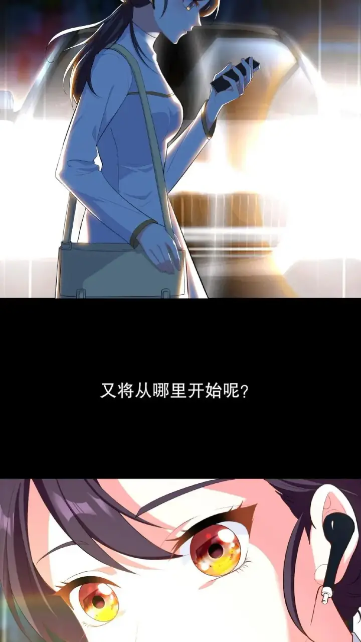 《我穿回暴君小时候打翻他奶瓶》第1话 穿书第一天就又要死了图4