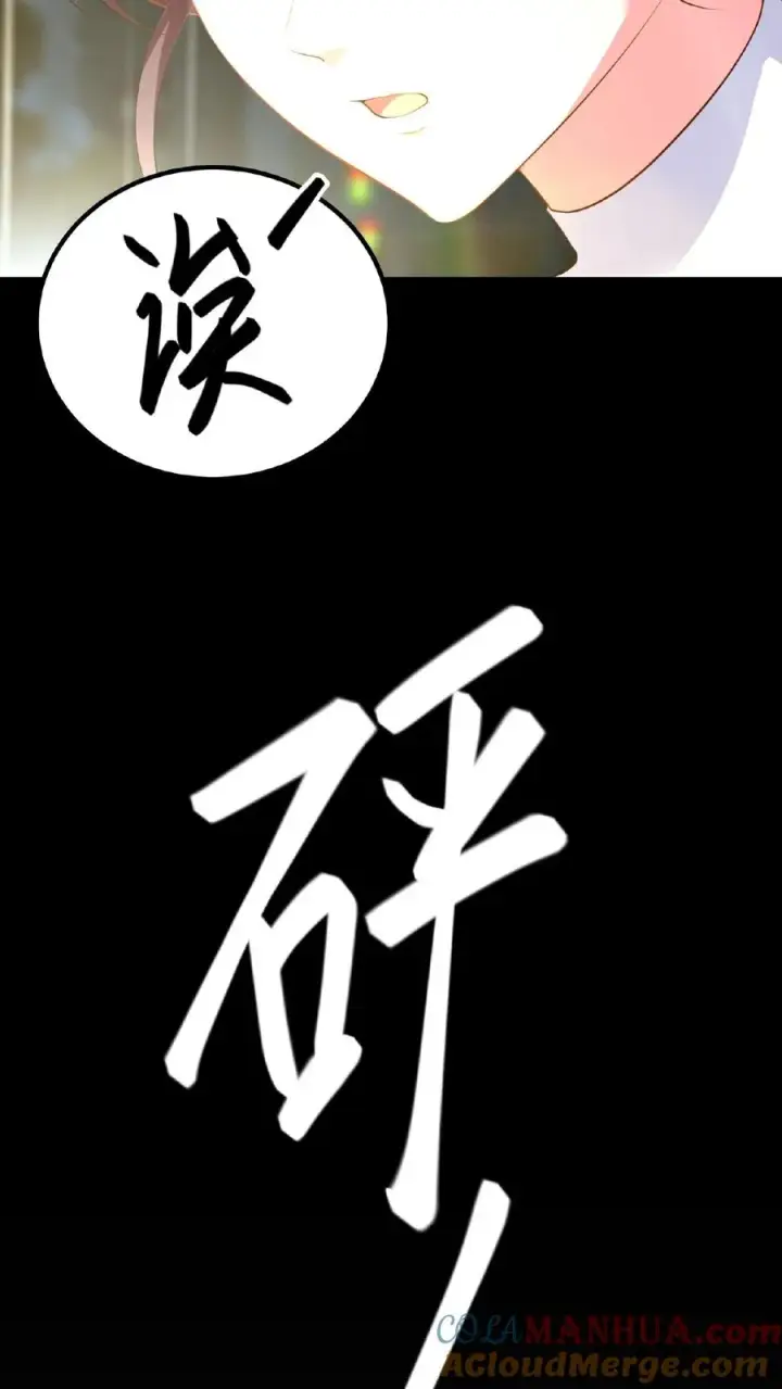 《我穿回暴君小时候打翻他奶瓶》第1话 穿书第一天就又要死了图5
