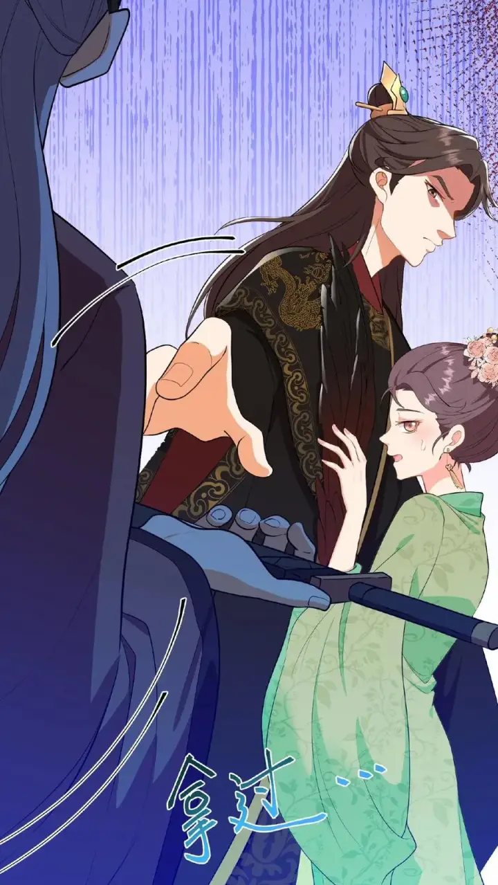 《我穿回暴君小时候打翻他奶瓶》第2话 故弄玄虚只为给自己找乐子图11