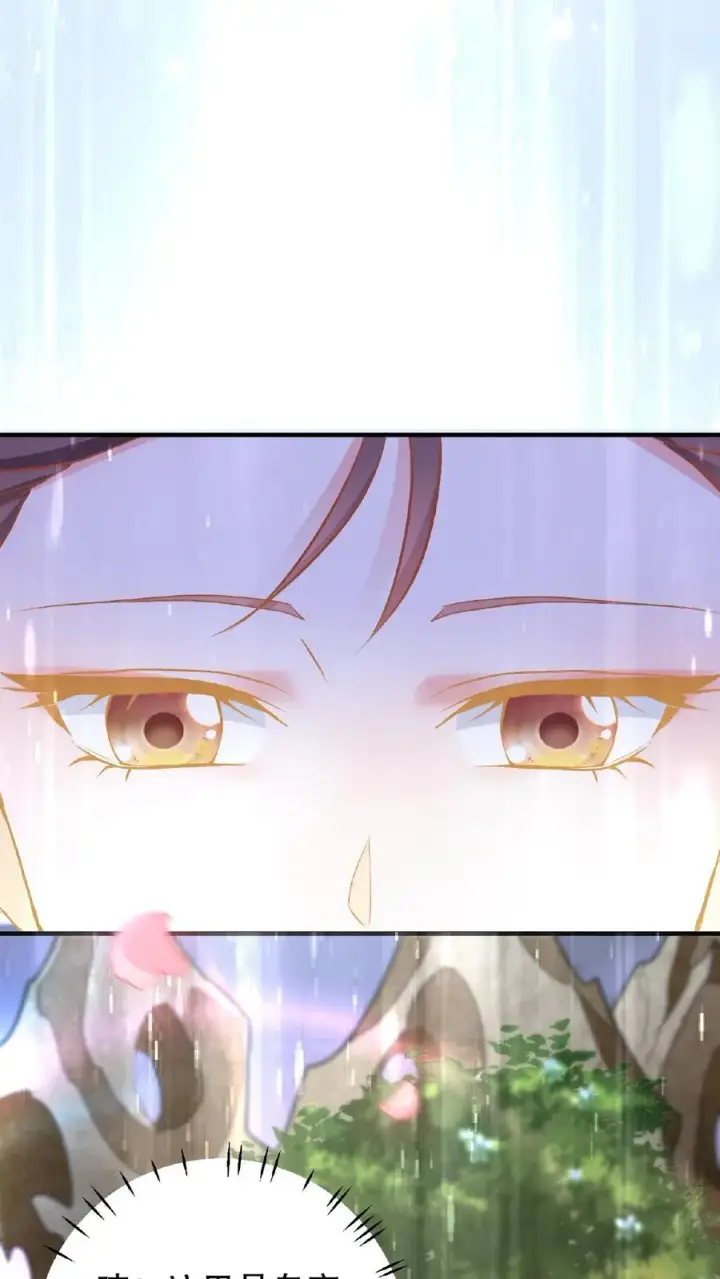 《我穿回暴君小时候打翻他奶瓶》第2话 故弄玄虚只为给自己找乐子图36