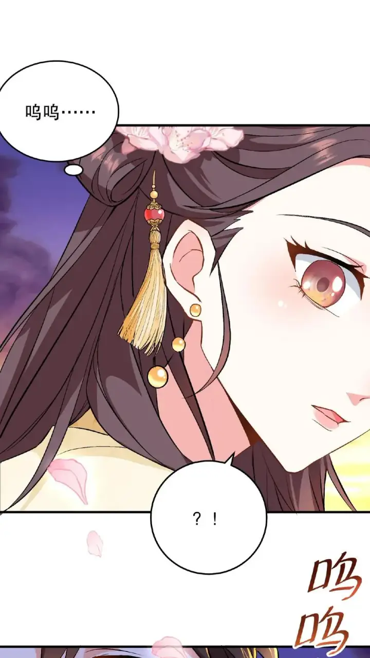 《我穿回暴君小时候打翻他奶瓶》第2话 故弄玄虚只为给自己找乐子图41