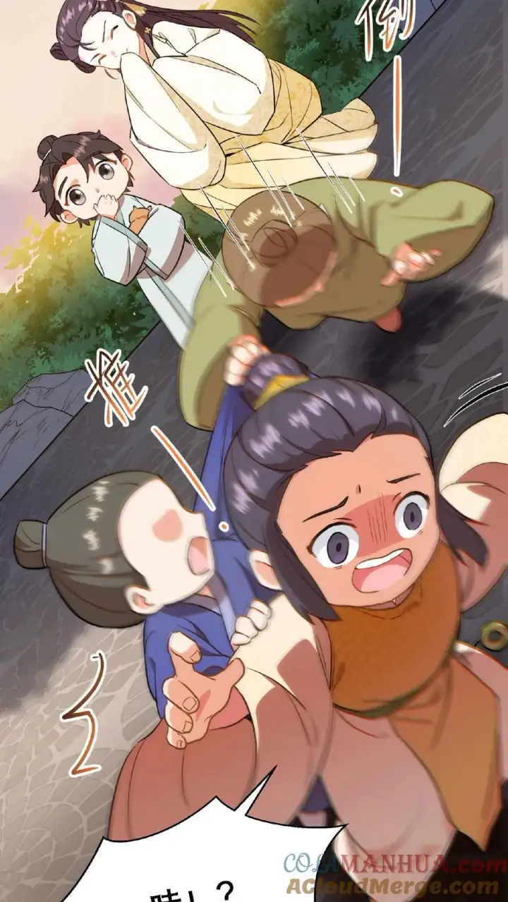 《我穿回暴君小时候打翻他奶瓶》第3话 他是那个弑杀成性的大暴君图21