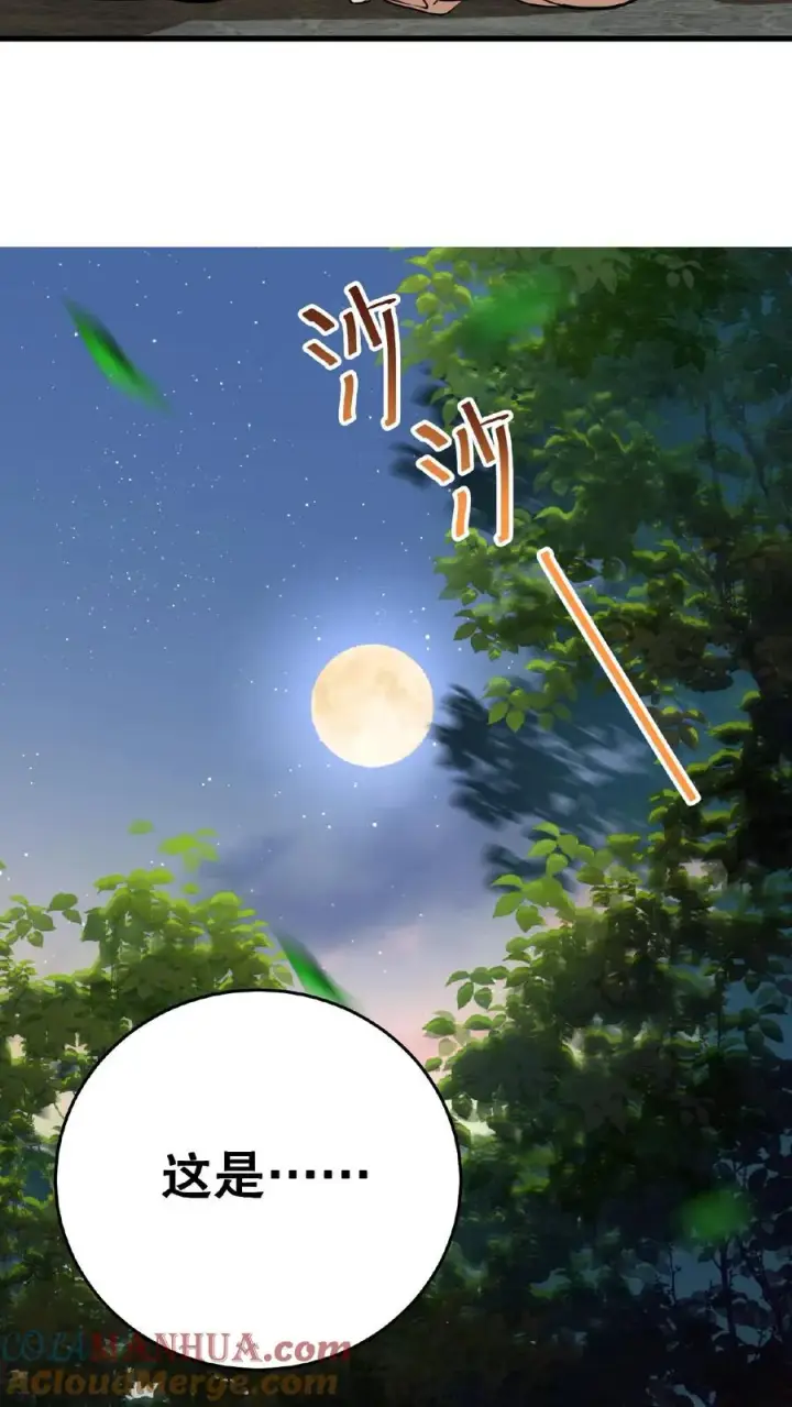 《我穿回暴君小时候打翻他奶瓶》第3话 他是那个弑杀成性的大暴君图27