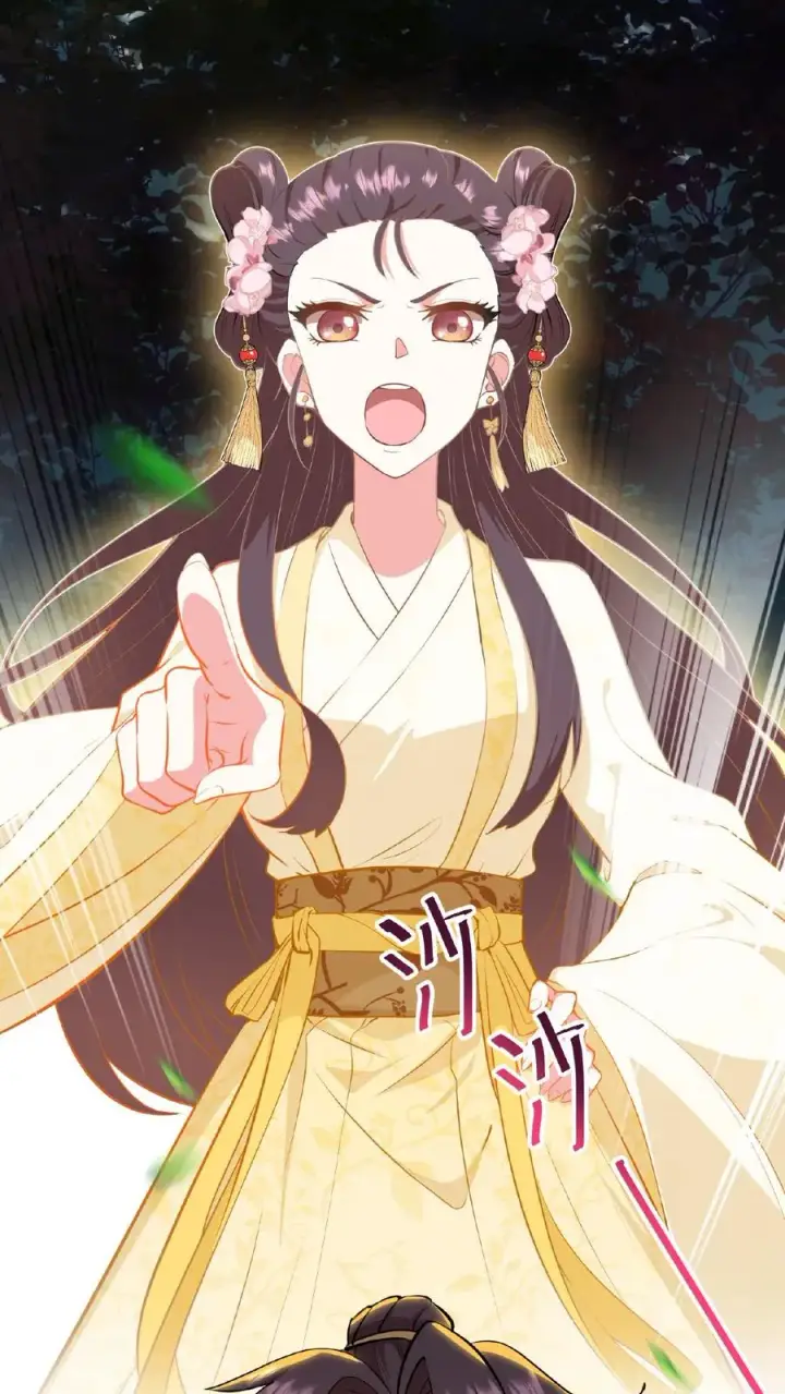 《我穿回暴君小时候打翻他奶瓶》第3话 他是那个弑杀成性的大暴君图28