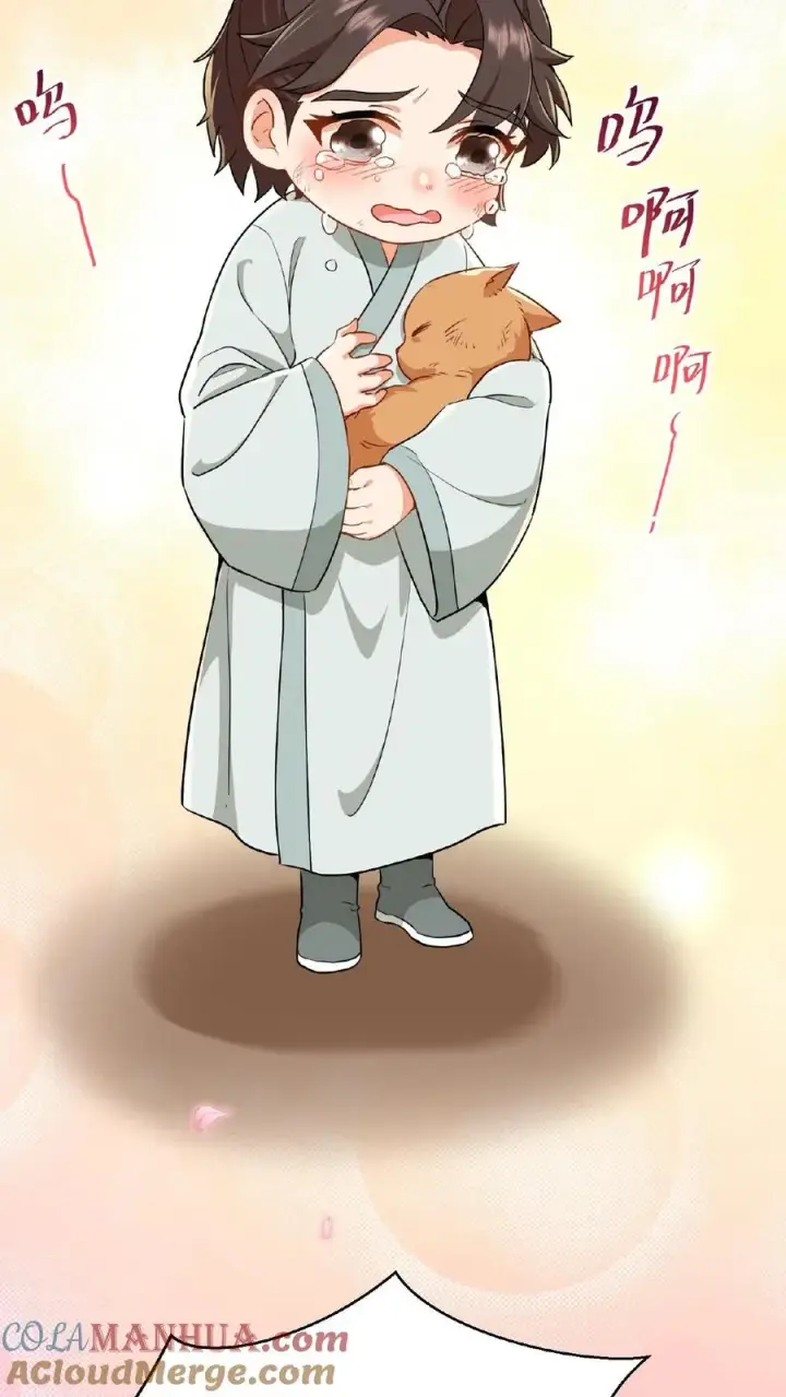 《我穿回暴君小时候打翻他奶瓶》第3话 他是那个弑杀成性的大暴君图5