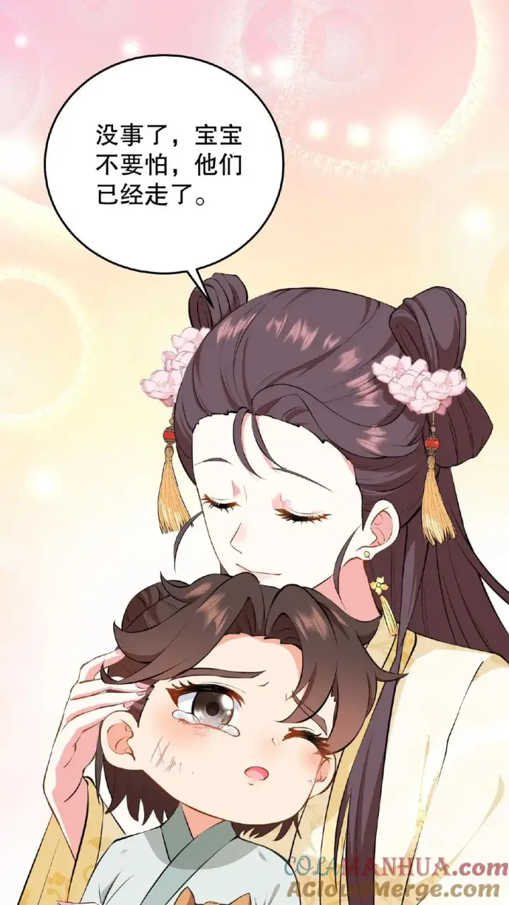 《我穿回暴君小时候打翻他奶瓶》第4话 娘娘唱首歌就把陛下哄睡着图3