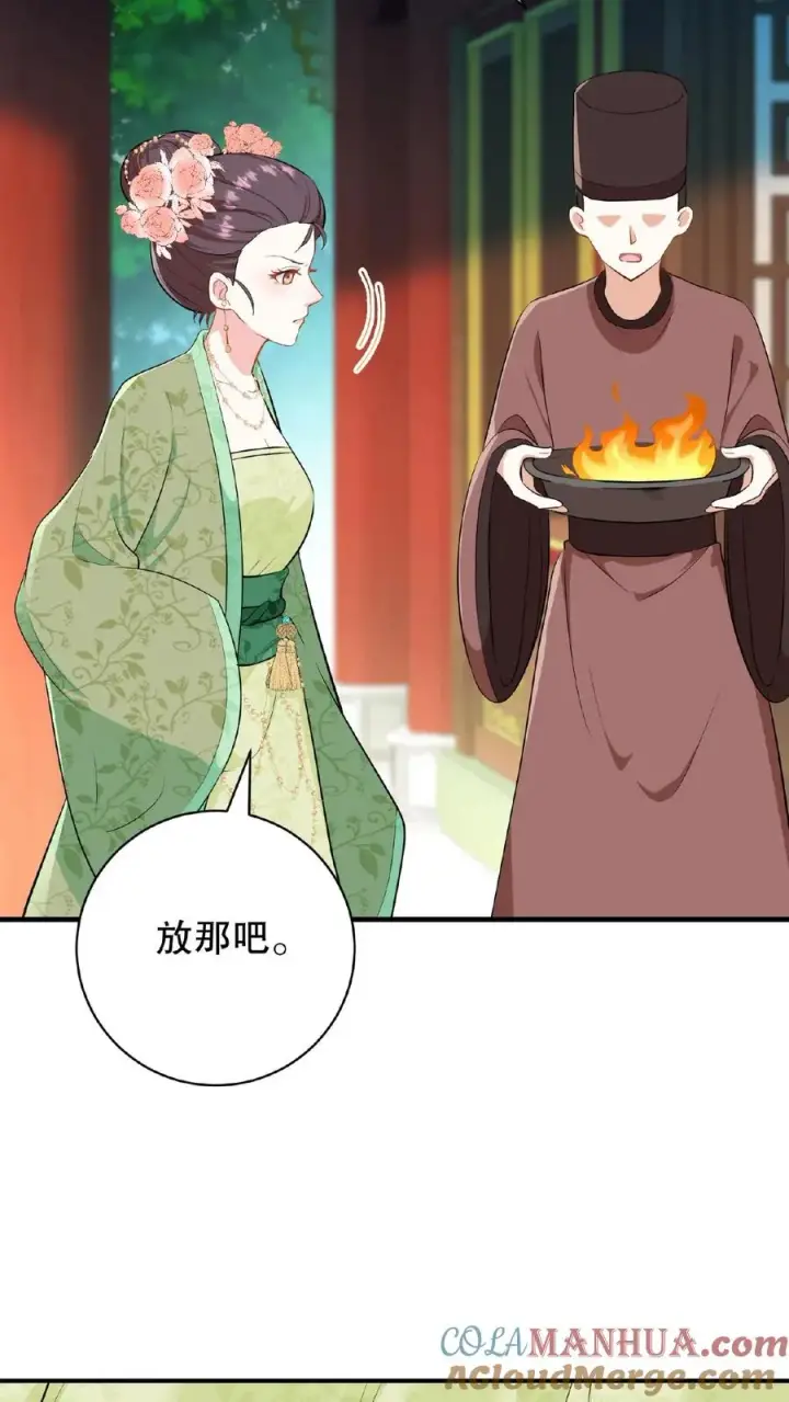 《我穿回暴君小时候打翻他奶瓶》第5话 这是给本宫冲晦气的喜钱图19