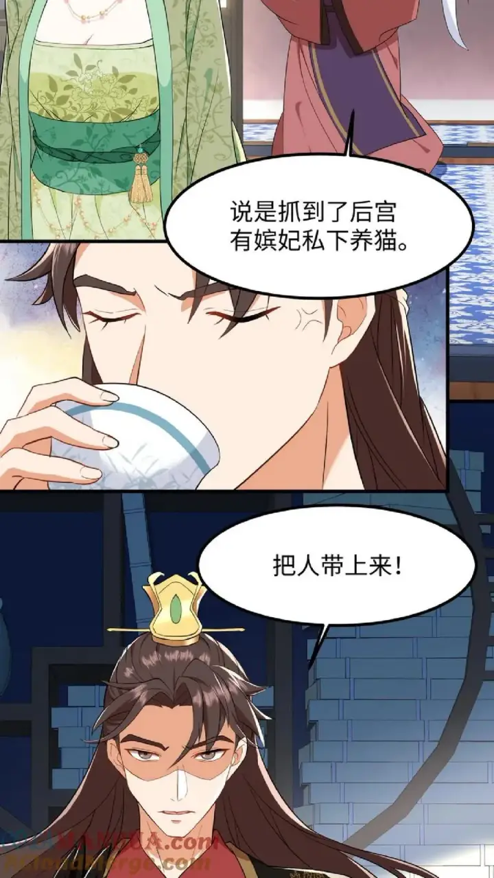 《我穿回暴君小时候打翻他奶瓶》第7话 你本意并不是想杀她对吗图3