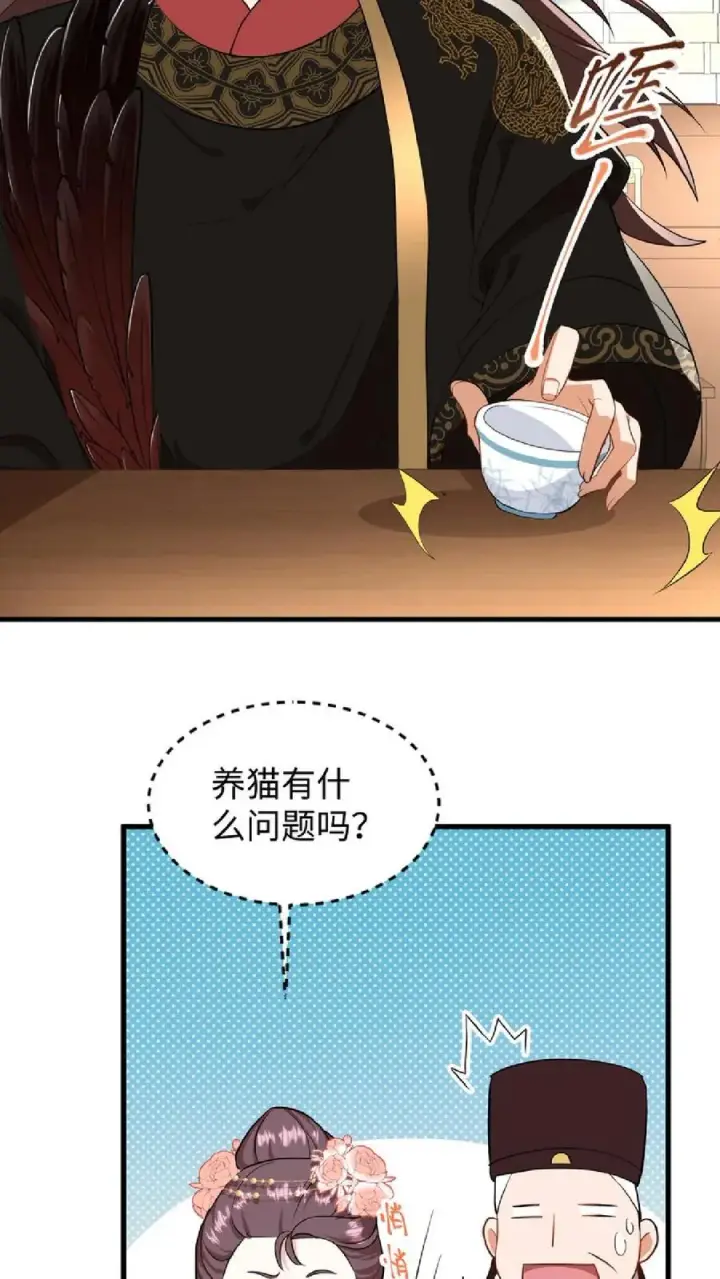 《我穿回暴君小时候打翻他奶瓶》第7话 你本意并不是想杀她对吗图4