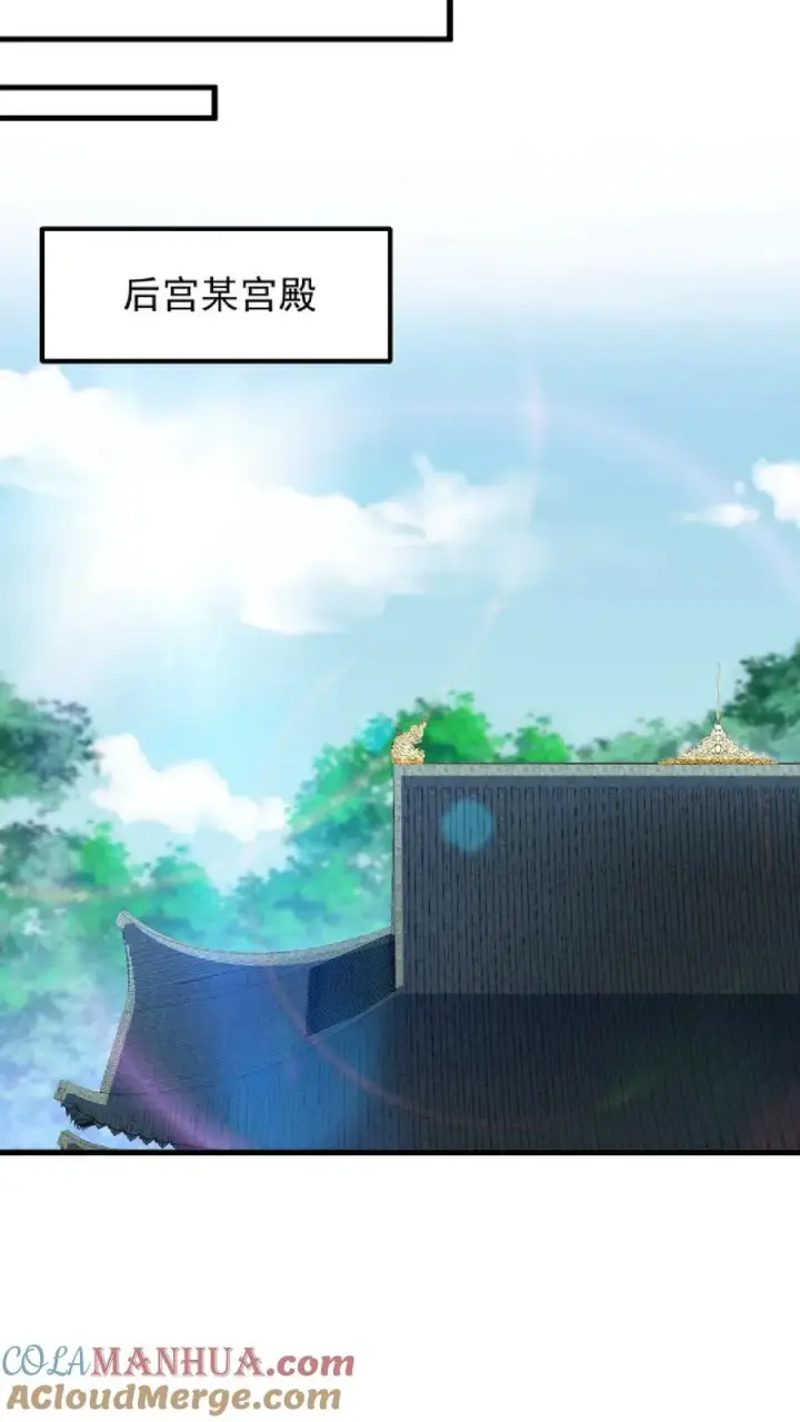 《我穿回暴君小时候打翻他奶瓶》第8话 优秀的棋手从来都不是赶尽杀绝图19