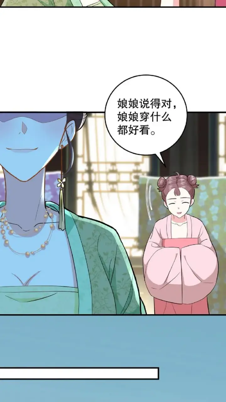 《我穿回暴君小时候打翻他奶瓶》第9话 这些女人虚伪起来比我还会演图10