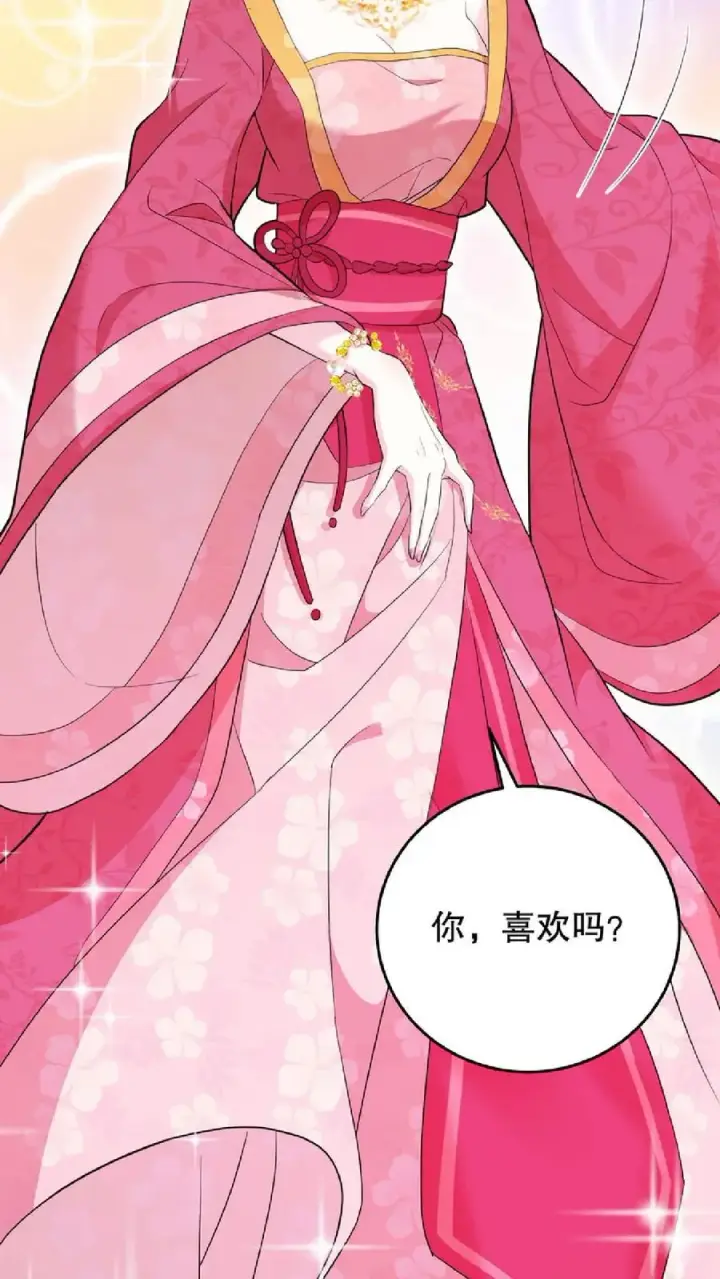 《我穿回暴君小时候打翻他奶瓶》第9话 这些女人虚伪起来比我还会演图22