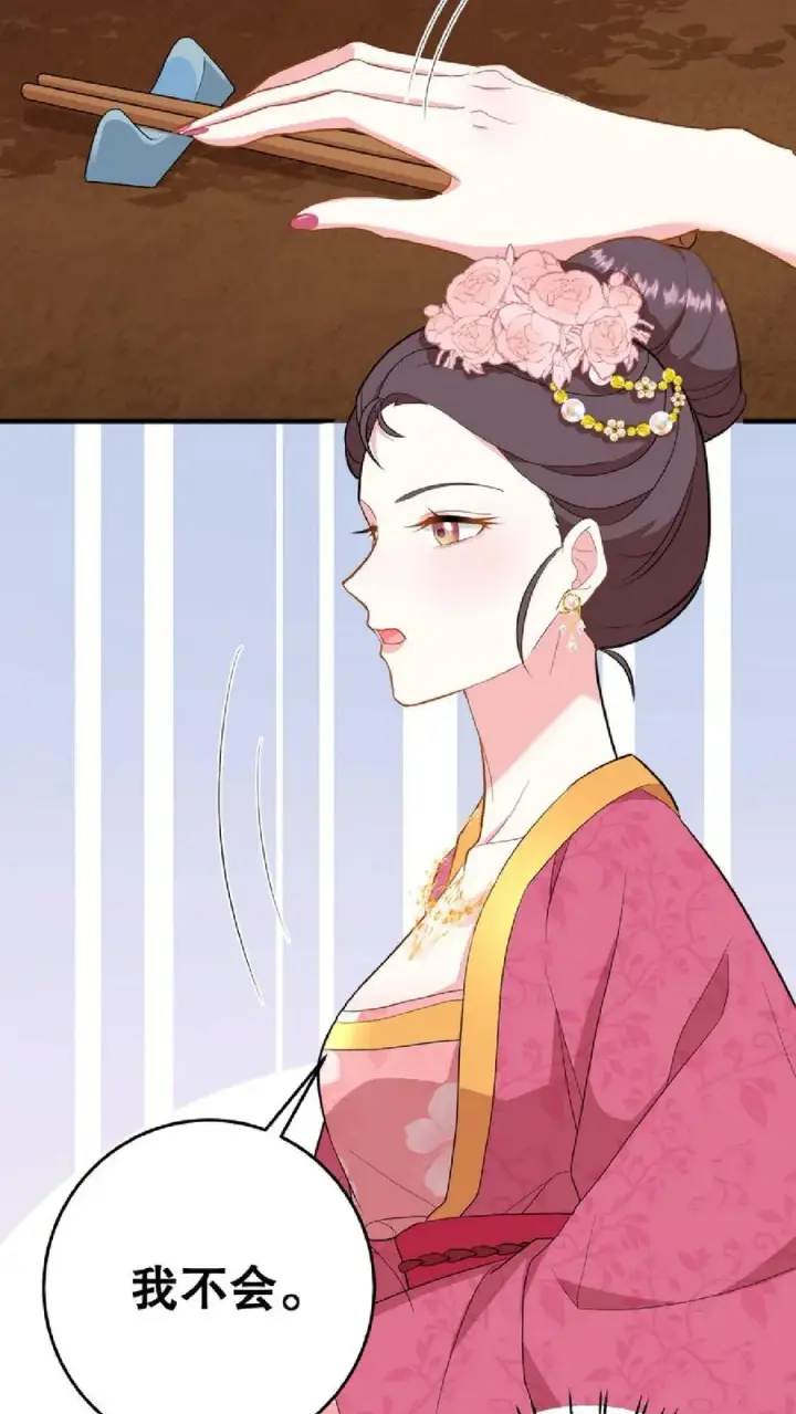 《我穿回暴君小时候打翻他奶瓶》第10话 兔子急了会咬人图10