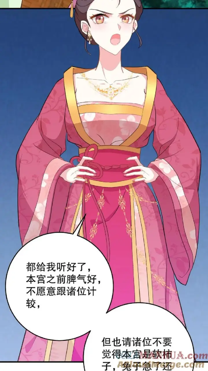 《我穿回暴君小时候打翻他奶瓶》第10话 兔子急了会咬人图19
