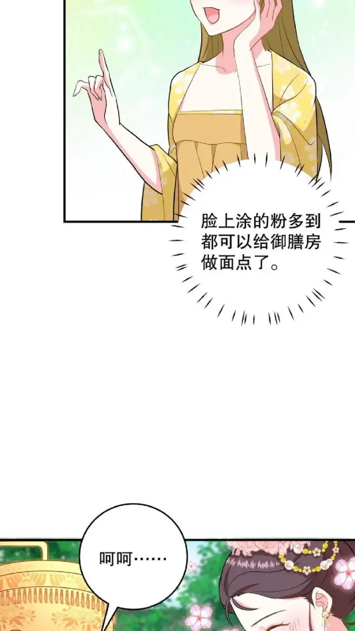 《我穿回暴君小时候打翻他奶瓶》第10话 兔子急了会咬人图4