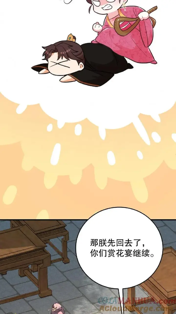 《我穿回暴君小时候打翻他奶瓶》第11话 爱妃果然是个庸俗的人图23